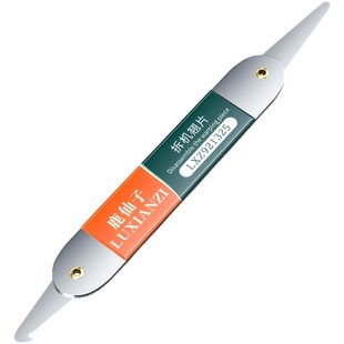 折叠屏清理工具曲面手机维修拆机翘片防尘条钩子勾刀适用三星华为