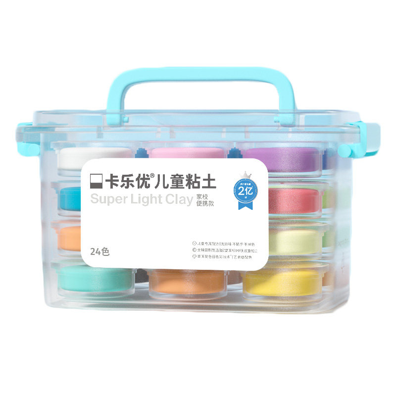 卡乐优24色超轻粘土儿童无毒幼儿园小学生专用黏土橡皮泥无味彩泥
