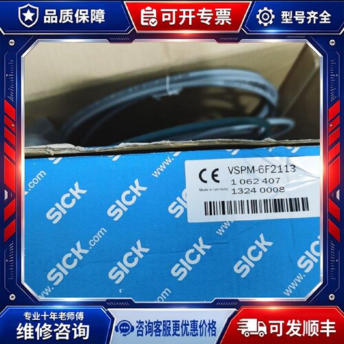 【议价-可维修】  VSPM-6F2113 工业相机 /均有货