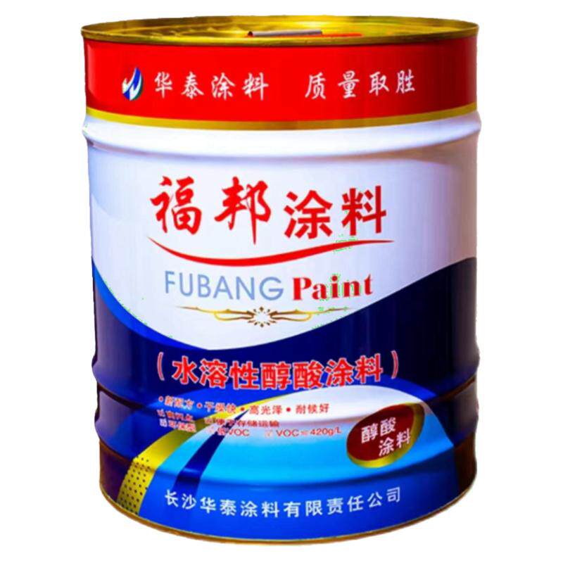 福邦油漆不褪色不起皮快干防锈