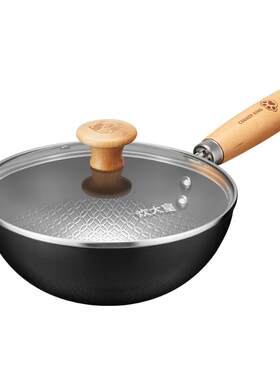 炊大皇无涂层一人食小炒锅