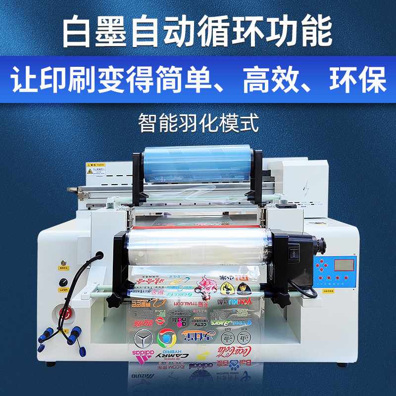 鸿创新6050万能平板uv打印机水晶标手机壳T桖圆柱体金属浮雕印刷