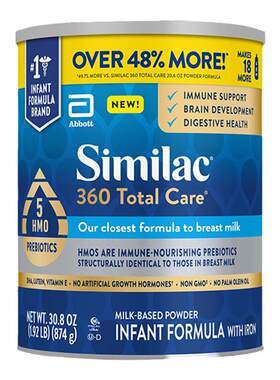美版雅培奶粉Similac5种HMO