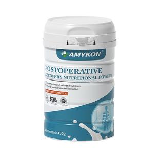 AMYKON术后恢复营养品乳清蛋白粉速愈素放化后免疫力调节中老年人