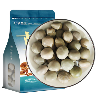 口袋医生_云实子中药材正品500克