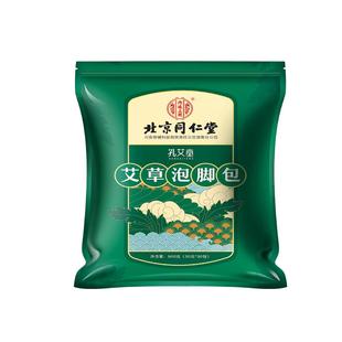 艾草泡脚中药包非去湿气排毒助睡眠排体内湿寒疏通经络生姜足浴包