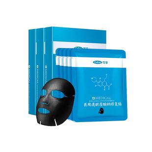 三盒可孚颜本舒医用非面膜冷敷贴保湿水光针术后医美敏感肌修复