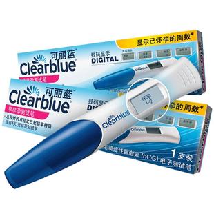 赠早早孕试纸】可丽蓝早早孕测试笔电子验孕棒检测孕周试纸验孕