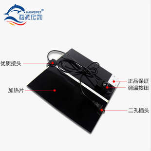 爬宠加热垫爬虫乌龟箱加热膜蜘蛛保暖垫宠物加温垫温控调节5 45w