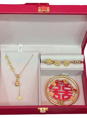 结婚订婚宴摆台假五金套装首饰