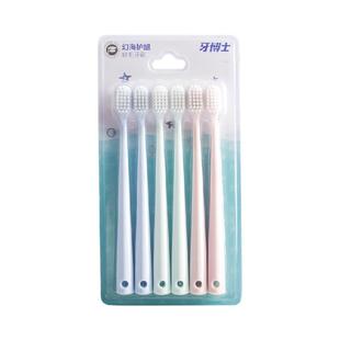 牙博士口腔清洁软毛牙刷幻海净护6支*2板共12支护龈去渍家庭装
