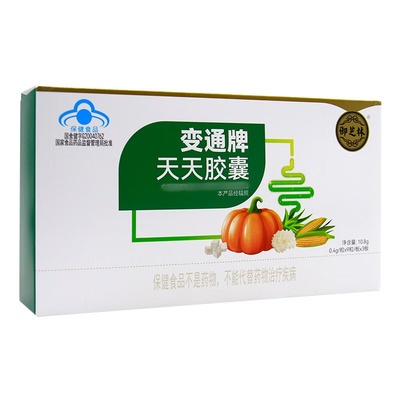 变通牌天天胶囊5种果蔬温和配方