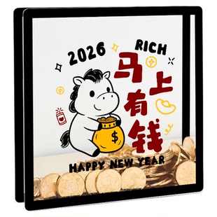新款存钱罐可进可出储蓄透明存储罐客厅相框摆件财神装饰摆画2026