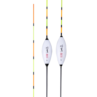 明孚冬钓轻口鲫鱼漂高灵敏浮标大棚竞技浮漂小碎目超细尾枣核鱼漂