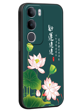 适用于vivoy505g奢华好看保护壳
