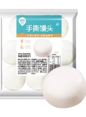 巴比手撕大馒头老味道800g