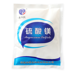 硫酸镁外敷消湿热敷扭伤泻盐无水硫酸镁粉可配成溶液兽用农用肥料