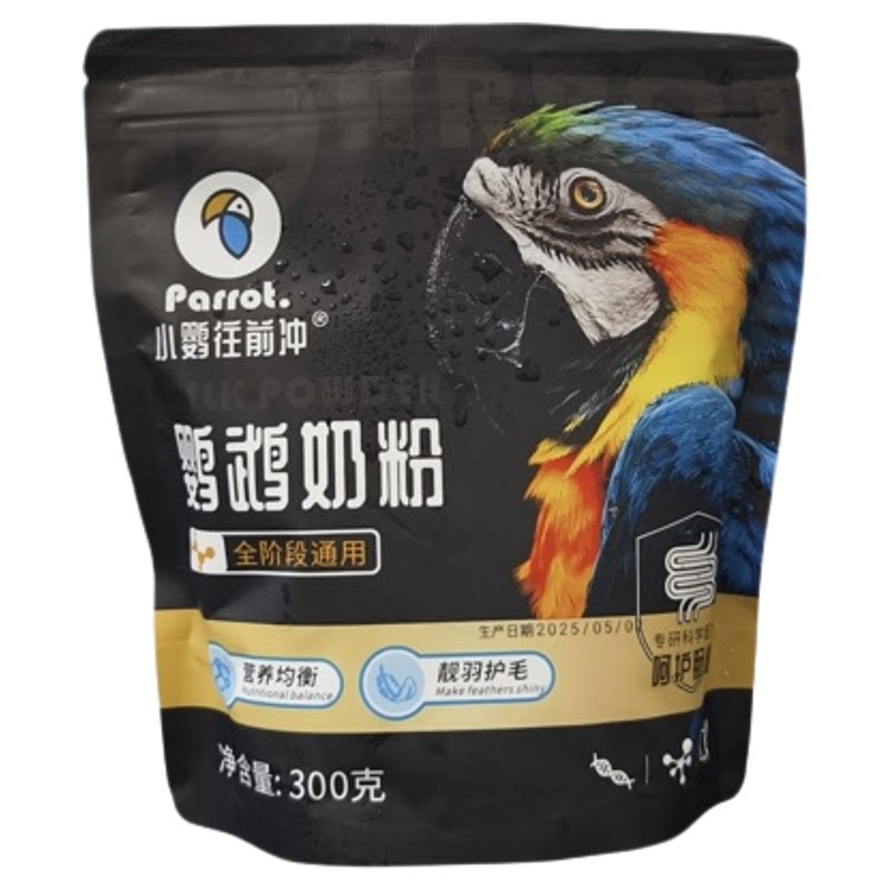 小鹦向前冲鹦鹉奶粉全阶段通用