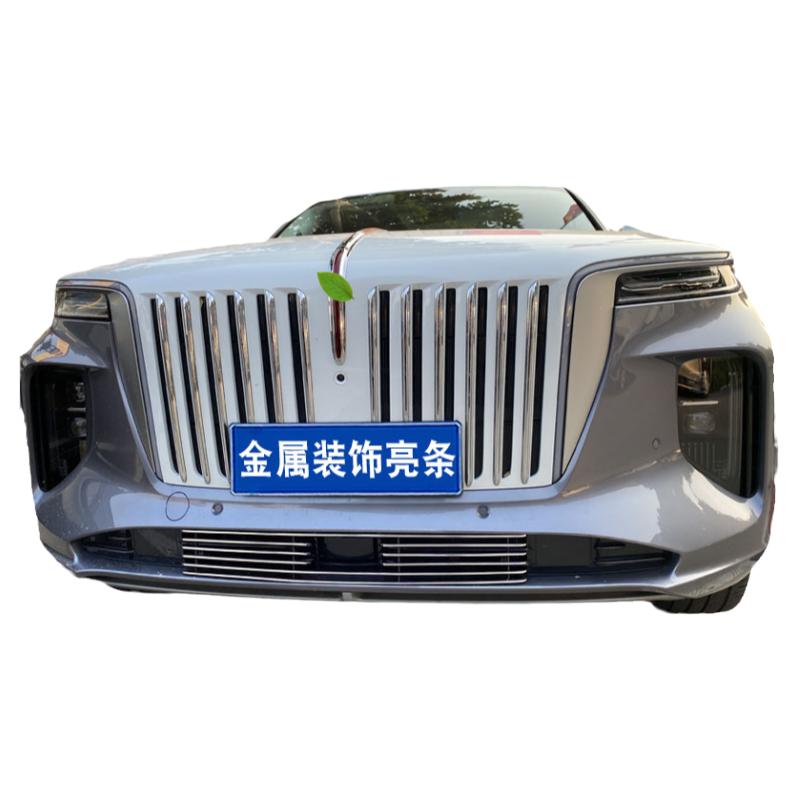 红旗E-HS9中网防护亮条汽车用品