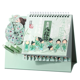 台历2026新款日历卡通创意转盘台历多功能计划本记事桌面办公摆件2025日历养生八段锦月历可定制公司广告