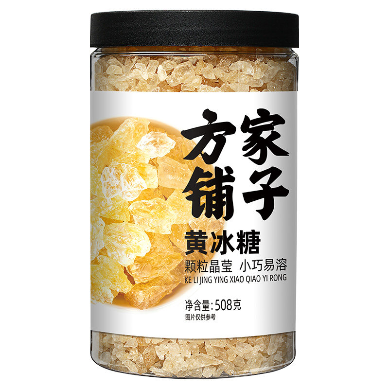 方家铺子黄冰糖508g纯正