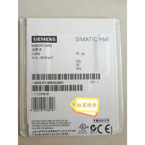 议价1P 6AV6 671-8XB10-0AX1西门子SD存储卡512MB 6AV6671-8XB10-
