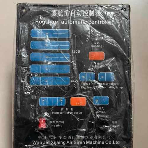 华杰西江WDK-2220V雾航笛自动控制器 全新现货