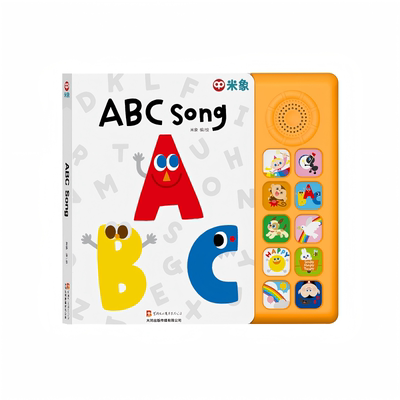 米象ABC字母歌手指点读发声书
