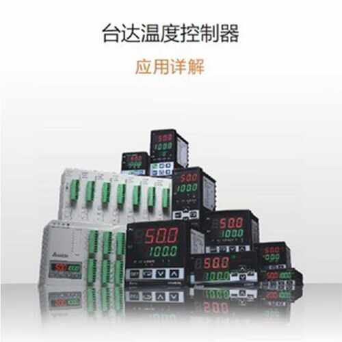 议价台达原装正品DTC系列温控器DTC2000C DTC2000L DTC2000R DTC2