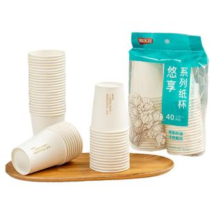 禧天龙纸杯子一次性纸杯加大加厚加硬食品级防漏渗耐高温竹浆纸杯