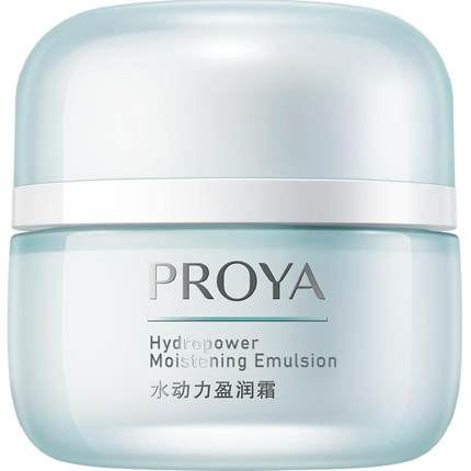 【下拉详情享优惠】珀莱雅水动力盈润面霜持久保湿补水滋润清爽