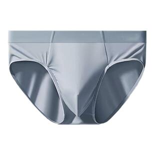 南极人内裤男士莫代尔无痕三角裤衩冰丝抗菌透气男生短裤2026新款