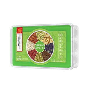 北京同仁堂内廷上用菊花枸杞决明子茶蒲公英去火护熬夜肝养生茶包