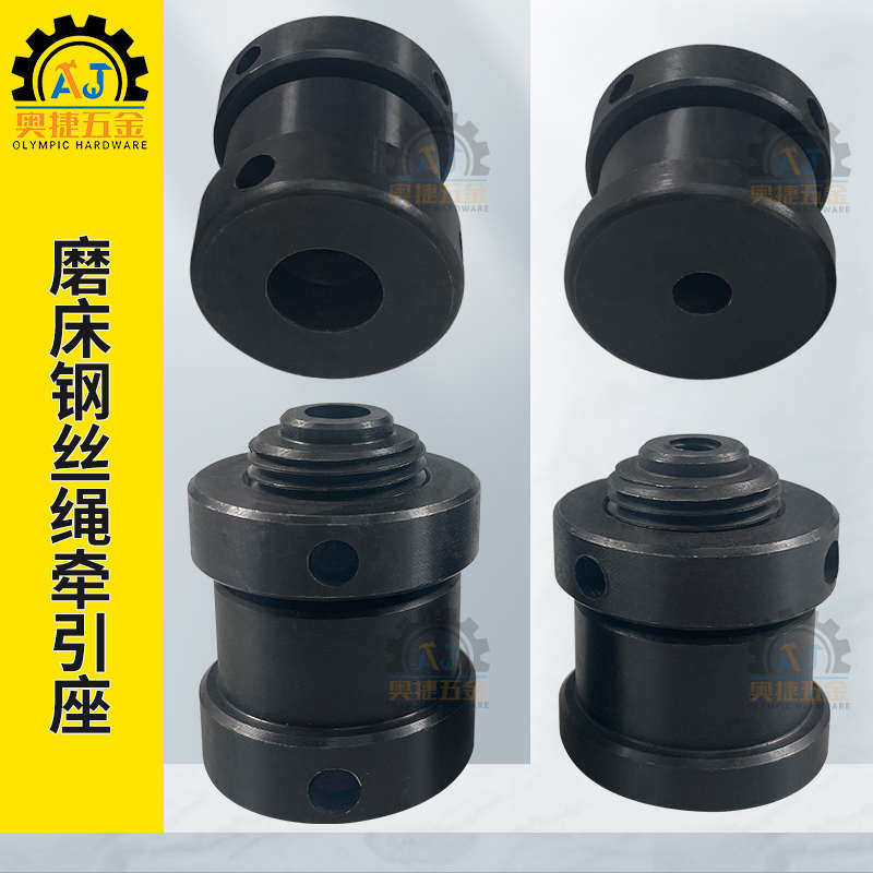 建德旺磐宇青614精密磨618平面磨牀配件导轨钢丝绳牵引座压块滚轮