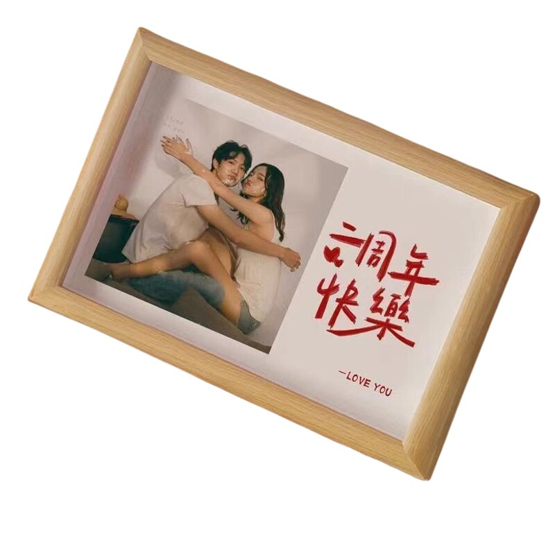 周年纪念定制木质摆台相框礼盒