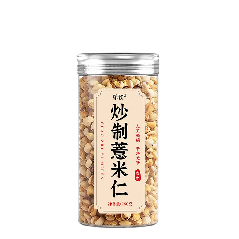 炒薏米祛湿健脾胃虚弱中药材麸赤茯苓陈皮茶红豆仁正品官方旗舰店