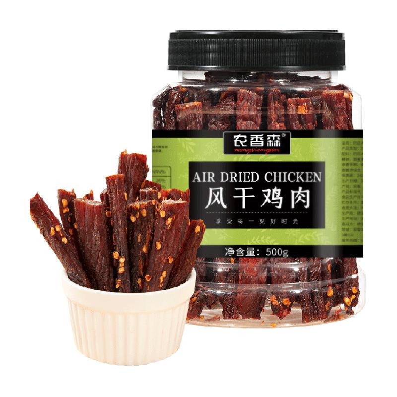 包邮风干鸡肉干手撕低鸡胸肉风干条速即食卡脂热量健身零食