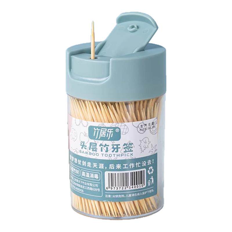 竹牙签家用便携一次性剔牙神器