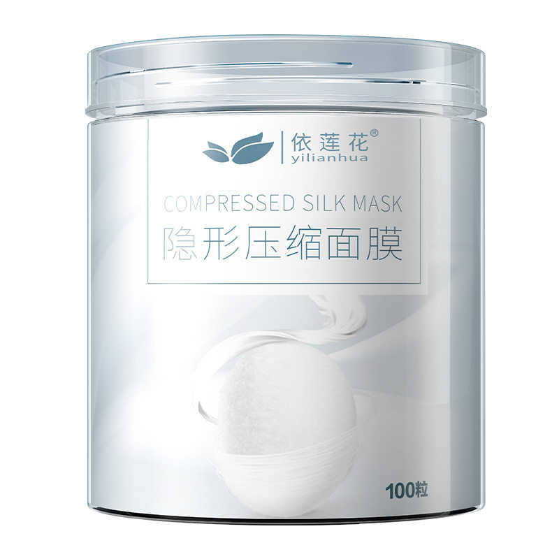 依莲花自制一次性压缩面膜纸