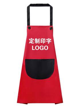 防油做饭印字韩版围裙定制logo