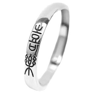 【兰术】平安喜乐戒指女纯银古法素圈复古古风戒子