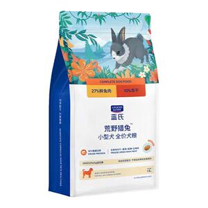 蓝氏荒野猎兔冻干生骨肉犬粮