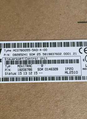 【议价-可维修】SEW MC07B0055-5A3-4-00 变频器 工控备件  /均有
