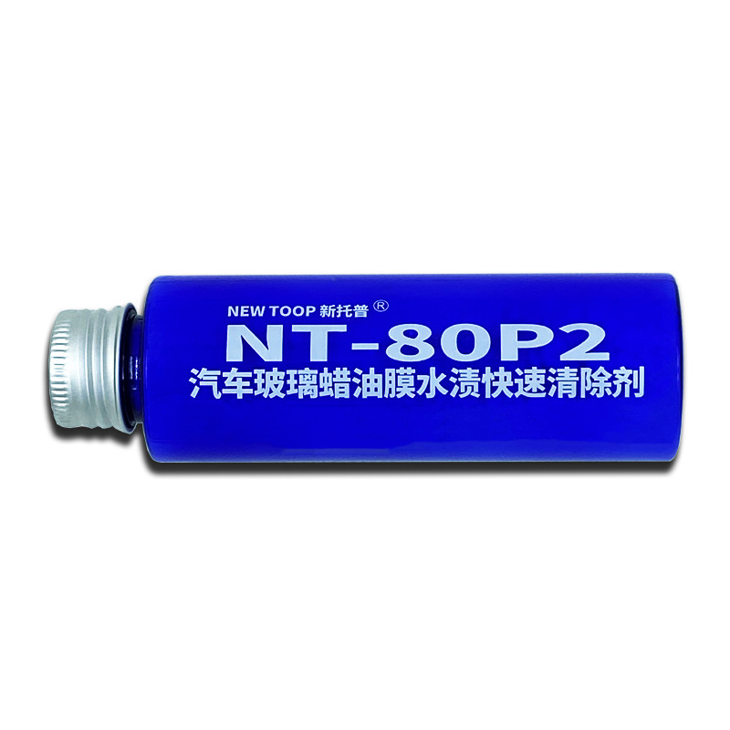 油膜汽车玻璃油膜镀膜雨敌清除剂
