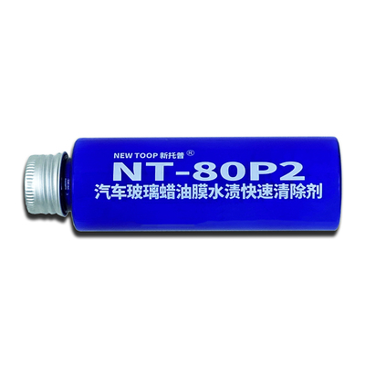 油膜汽车玻璃油膜镀膜雨敌清除剂