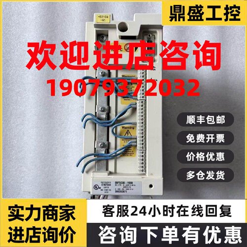 议价09F5C3B-Y000科比变频器，功能包好,现货议价