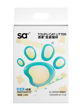 洒家豆腐猫砂除臭瞬间吸水强结团