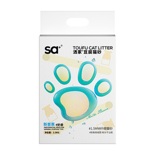 洒家豆腐猫砂除臭低尘奶香绿茶猫砂猫咪用品吸水结团1.5mm小颗粒