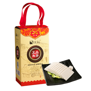 【莉贝琳专享】强新鱼饼正宗温州特产强能浙江鱼糕750克海鱼糕