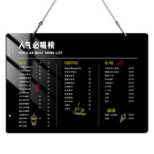 挂式小黑板菜单展示牌手写广告板定制奶茶咖啡馆饭店餐饮店铺用挂墙式可擦写双面白板墙贴留言板价格价目表